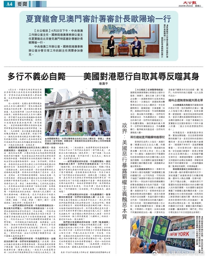 新澳门与香港天天免费精准大全2025,全面释义、专家解读解释与落实与警惕虚假宣传