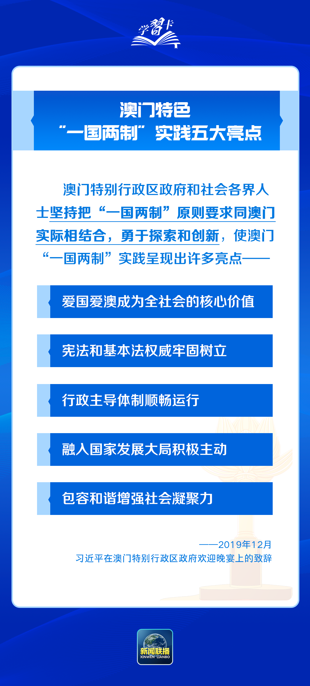 2025全年澳门与香港精准正版图库,全面释义、专家解析解释与落实与警惕虚假宣传 解析与释义
