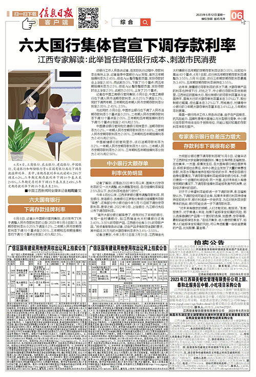 2025全年澳门与香港精准正版免费资料,全面释义、专家解读解释与落实与警惕虚假宣传-全面释义、专家解读解释与落实