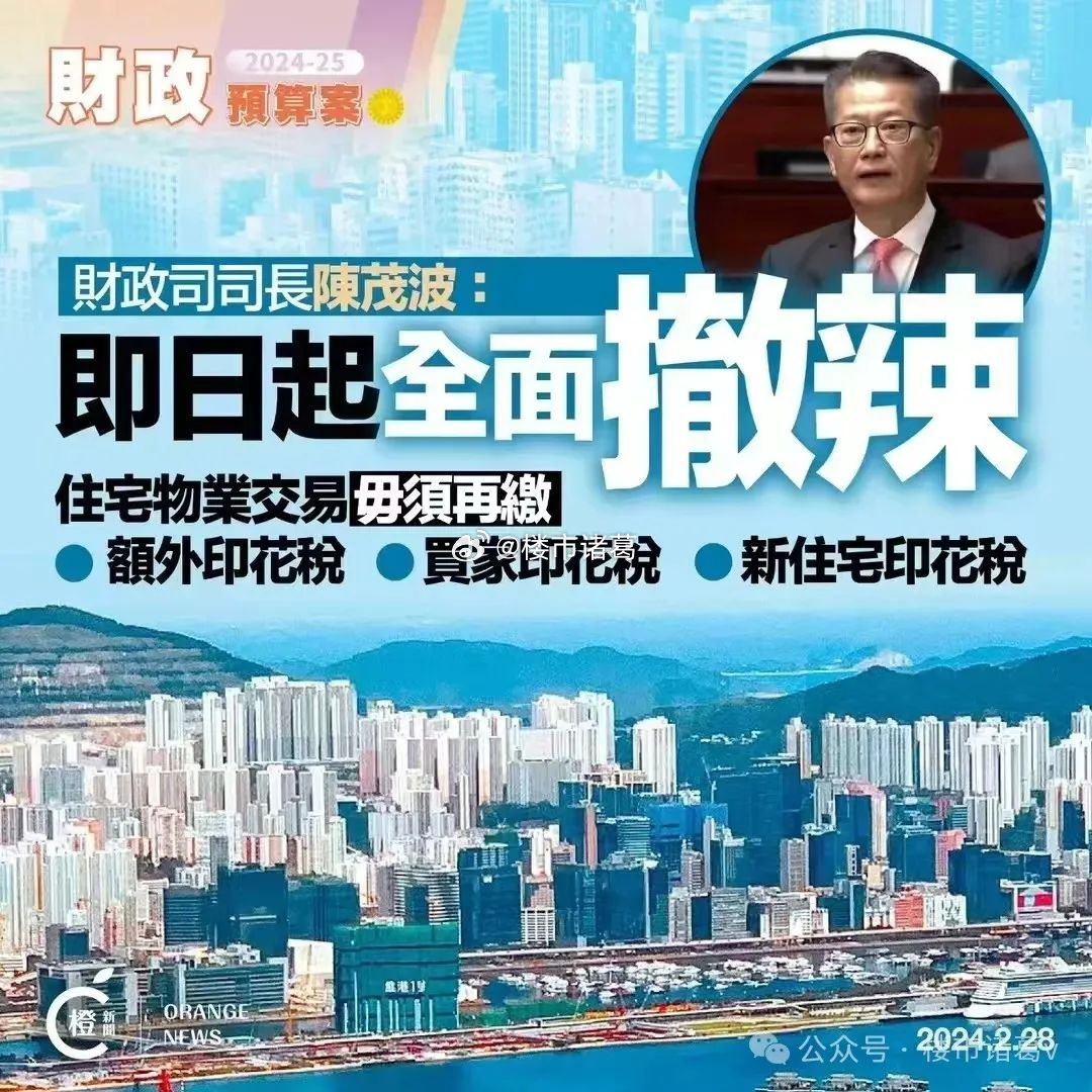 2025澳门和香港管家婆100%精准构建解答、专家解读解释与落实与警惕虚假宣传-全面释义、专家解读解释与落实