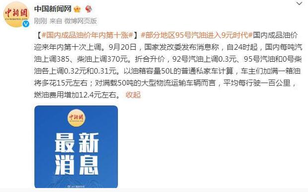国内热搜 第13页
