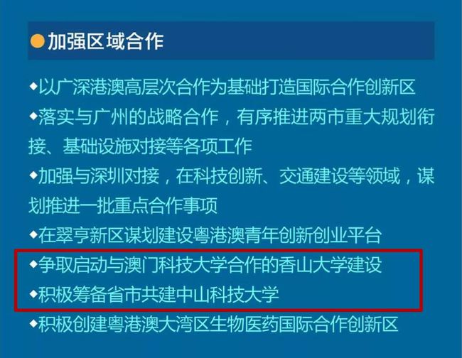 2025澳门和香港正版资料免费查询,全面释义、专家解析解释与落实与警惕虚假宣传-全面释义、专家解析解释与落实 解析与释义
