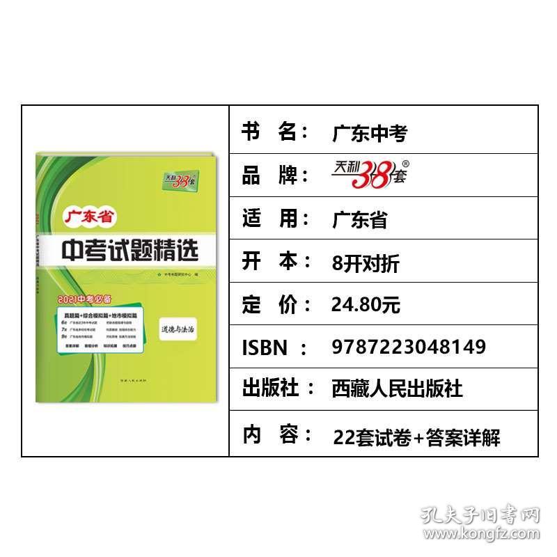 2025新澳精准正版免費資料和2025年正版资料免费,详细解答、专家解读解释与落实-警惕虚假宣传-详细解答、专家解读解释与落实