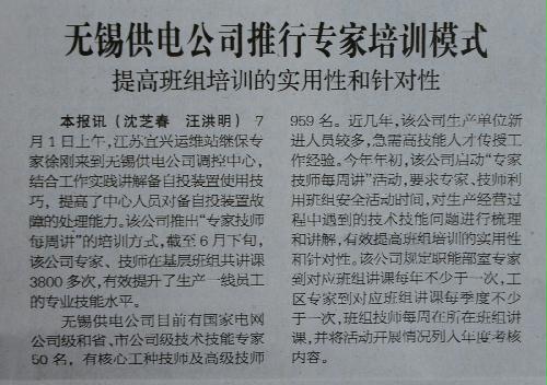 2025新澳门天天精准免费大全,全面释义、专家解析解释与落实与警惕虚假宣传-全面释义、专家解析解释与落实 解析与释义