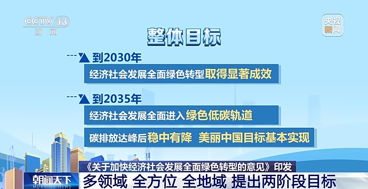 2025年新澳门天天免费精准大全,全面释义、专家解读解释与落实与警惕虚假宣传-全面释义、专家解读解释与落实