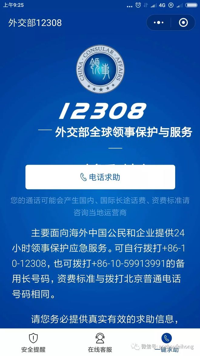 2025今晚新澳开奖号码,详细解答、专家解读解释与落实-警惕虚假宣传-详细解答、专家解读解释与落实