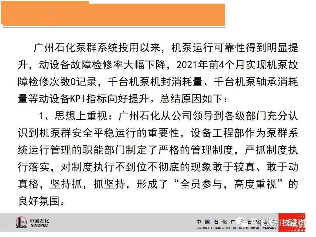 新澳彩2025免费资料大全,详细解答、专家解读解释与落实-警惕虚假宣传-详细解答、专家解读解释与落实