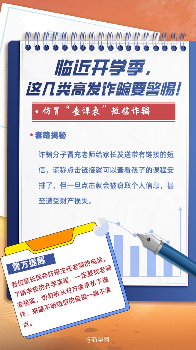 澳门管家婆100%精准与警惕虚假宣传-全面释义、与落实解答