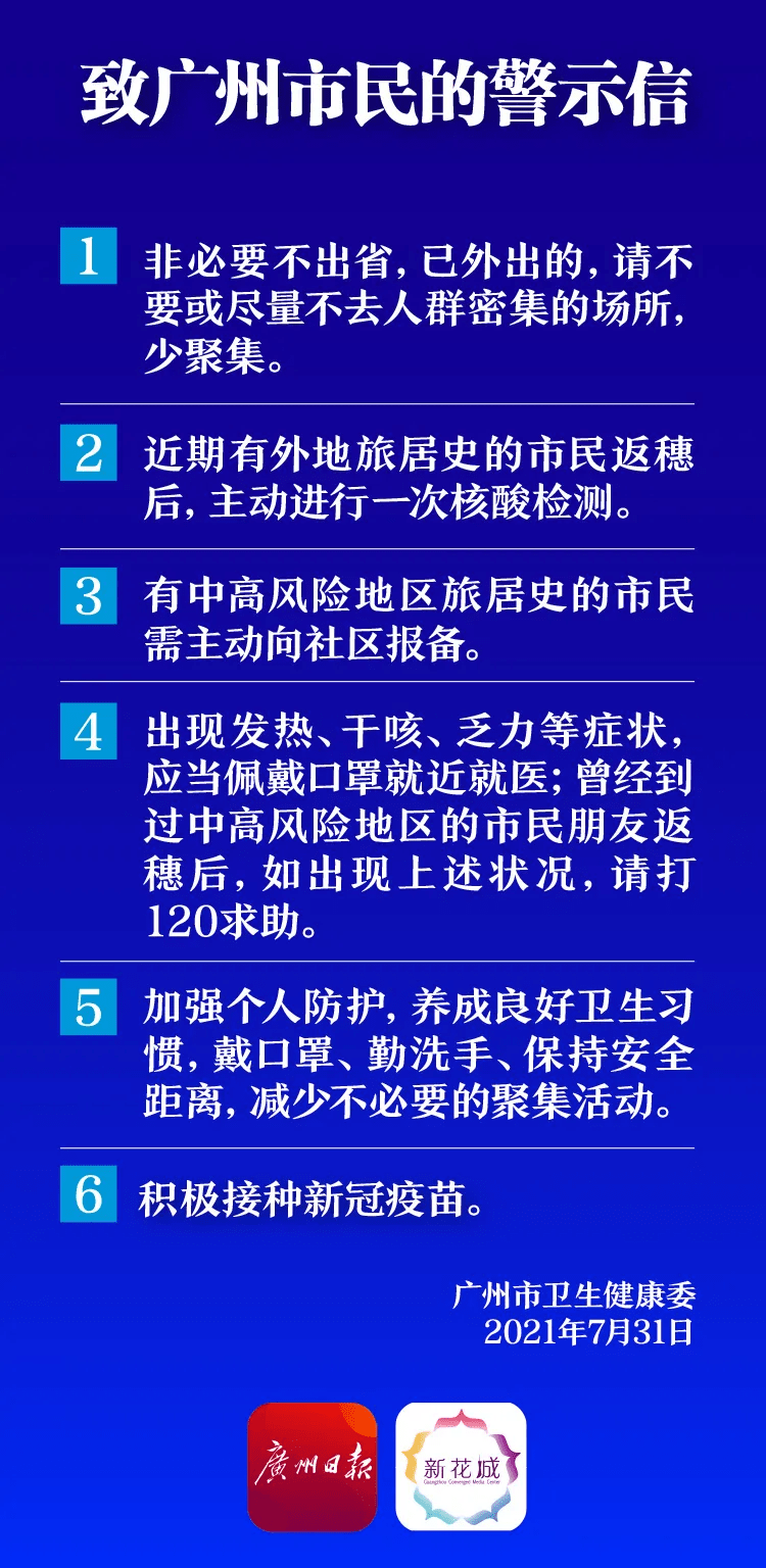 新澳2025最新正版资料大全精准性,词语释义、专家解析解释与落实与警惕虚假宣传