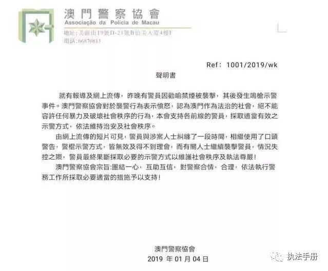澳门与香港一肖一码一一特一中合法吗？全面释义、专家解读解释与落实与警惕虚假宣传-全面释义、专家解读解释与落实