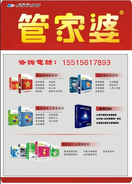 澳门与香港管家婆100%精准准确大家喜欢,精选解析、专家解析解释与落实-警惕虚假宣传-精选解析、专家解析解释与落实