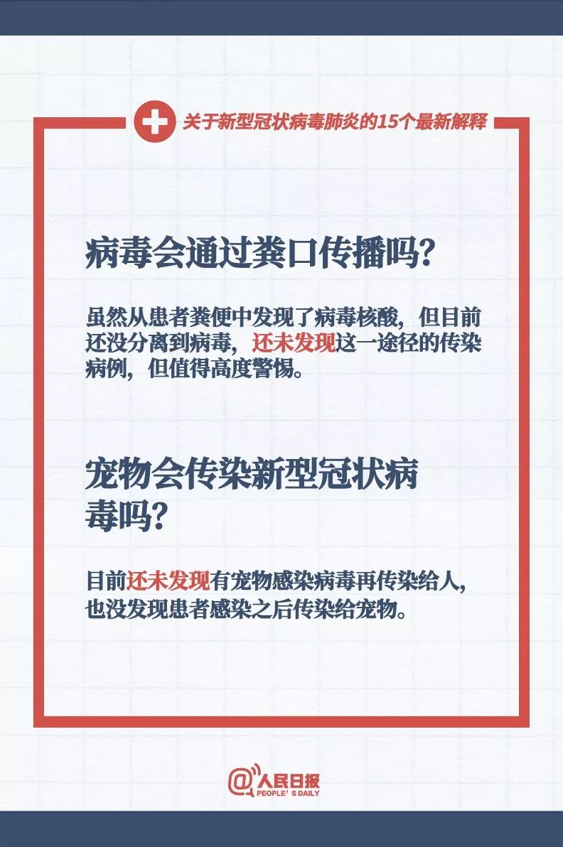 河南资讯 第11页