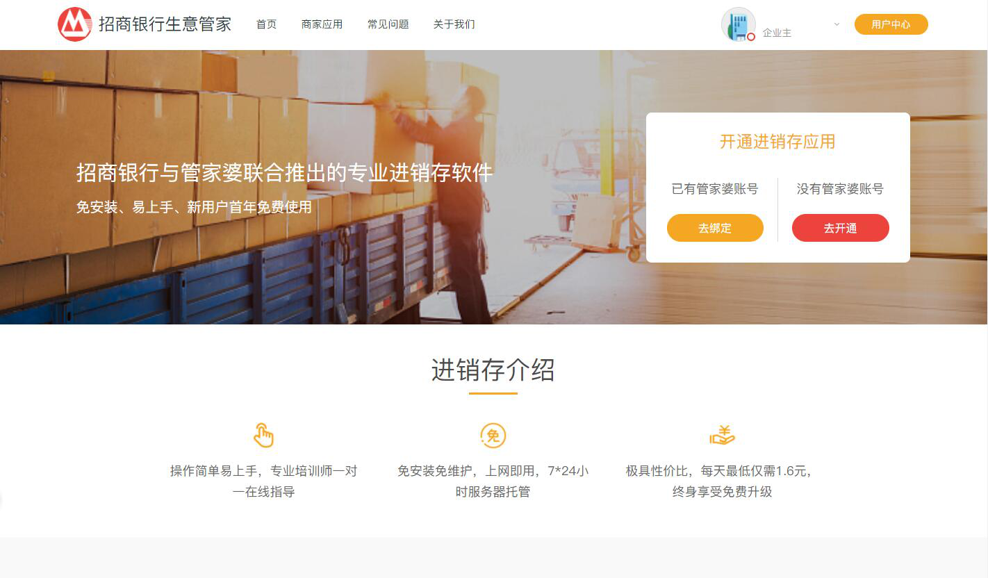 今晚澳门和香港管家婆100%精准准确,词语释义、解释和落实和警惕虚假宣传-全面释义、解释和落实