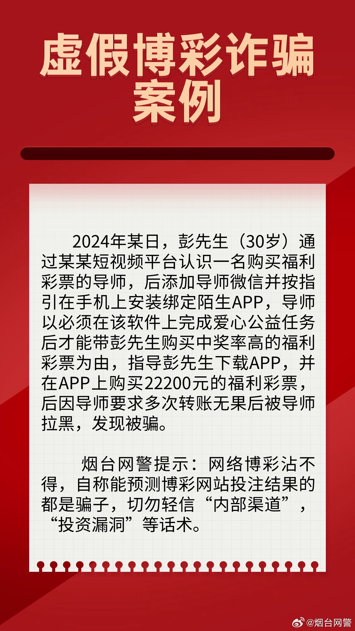 白小姐免费四肖中特与警惕虚假宣传-全面释义、专家解读解释与落实