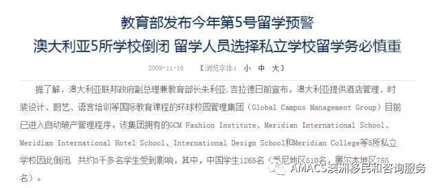 2025新澳今晚最新资料,词语释义、解释和落实和警惕虚假宣传-全面释义、解释和落实