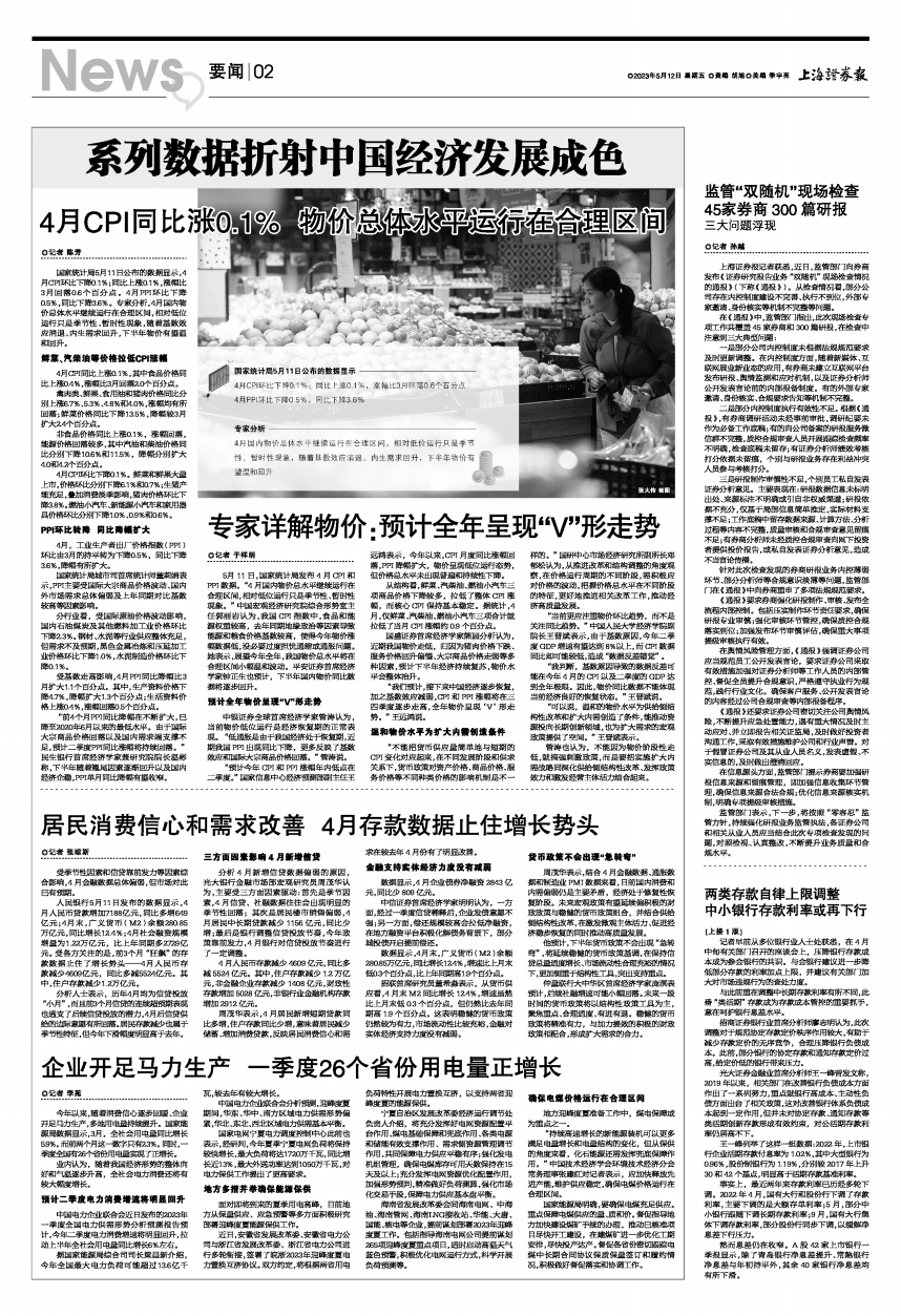 2025澳门精准正版图库准确,精选解析、专家解析解释与落实