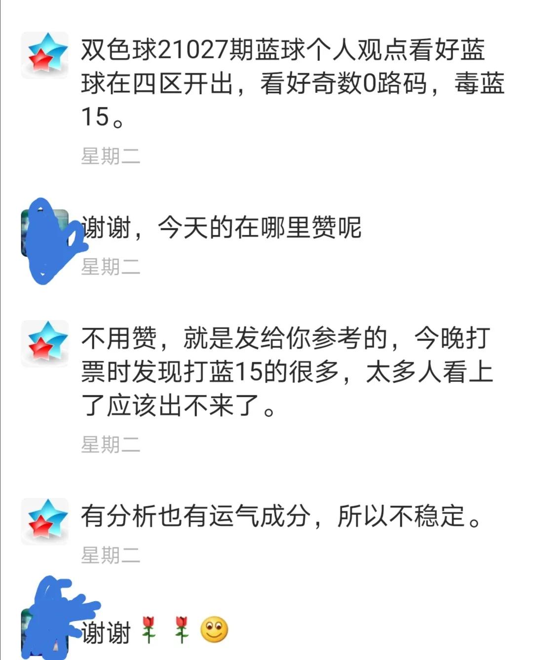 澳门与香港一码一肖一特一中合法吗详解,全面释义、专家解读解释与落实与警惕虚假宣传