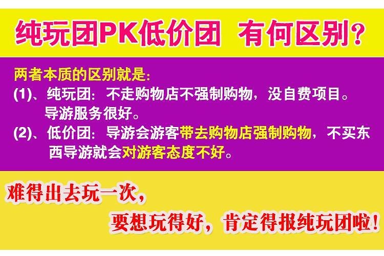 新2025年澳门和香港天天开好彩与警惕虚假宣传-全面释义、专家解读解释与落实