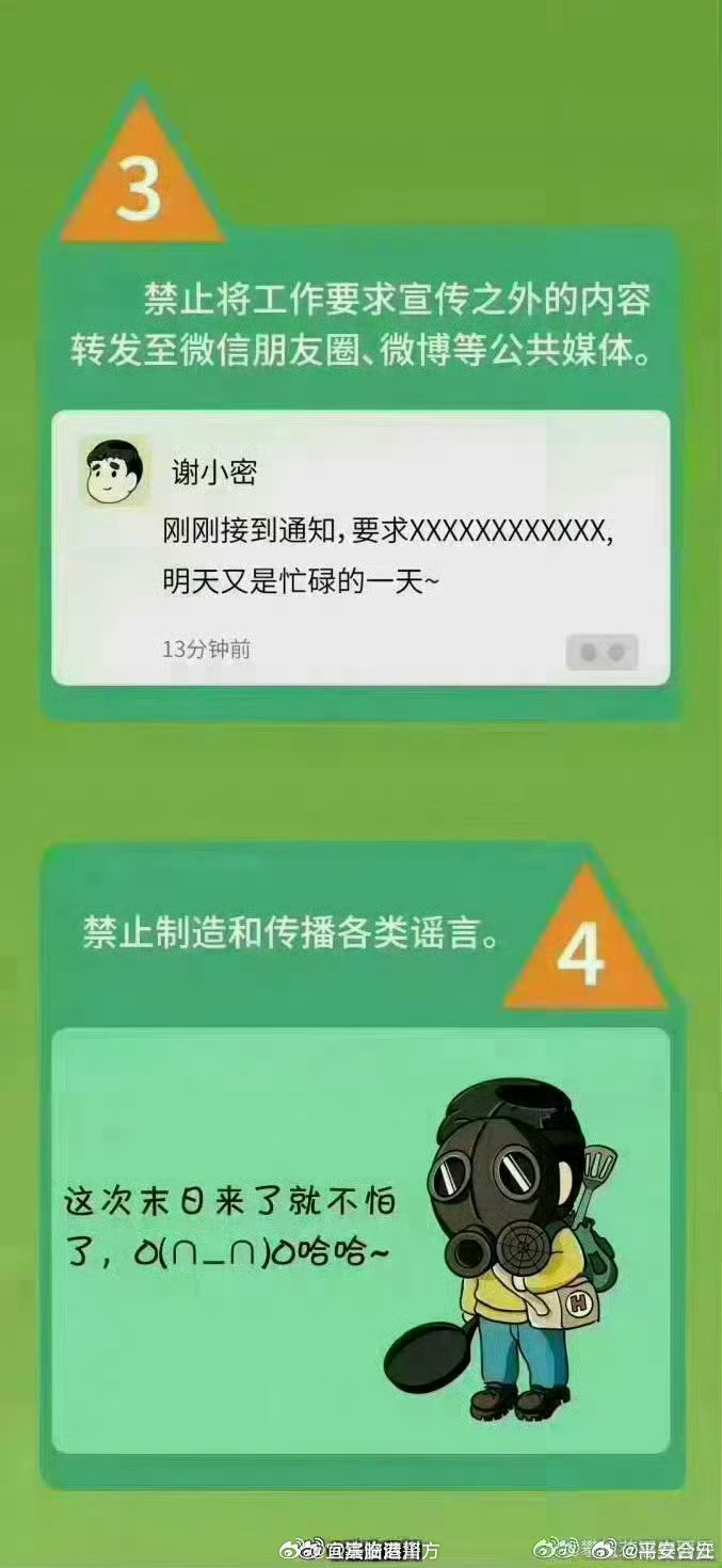 管家一肖一码100准免费资料资料与警惕虚假宣传-全面释义、与落实解答