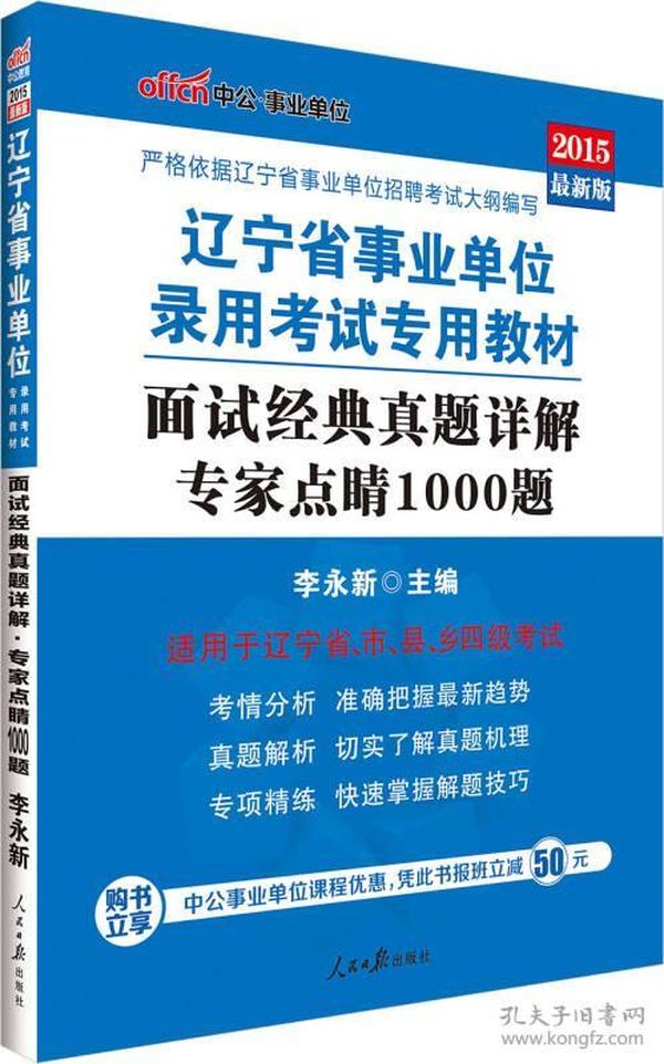 国内热搜 第10页