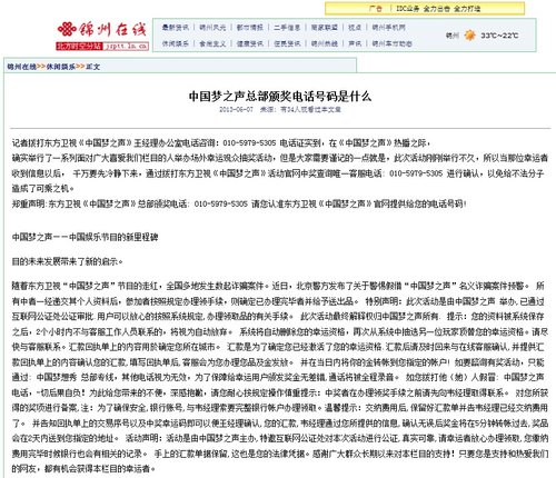 澳门与香港今晚9点35分中奖结果的,精选解析、专家解析解释与落实