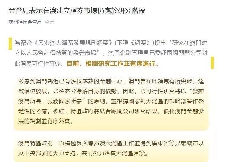 解析澳门与香港在2025年的新正版资源,词语释义、专家解析解释与落实与警惕虚假宣传