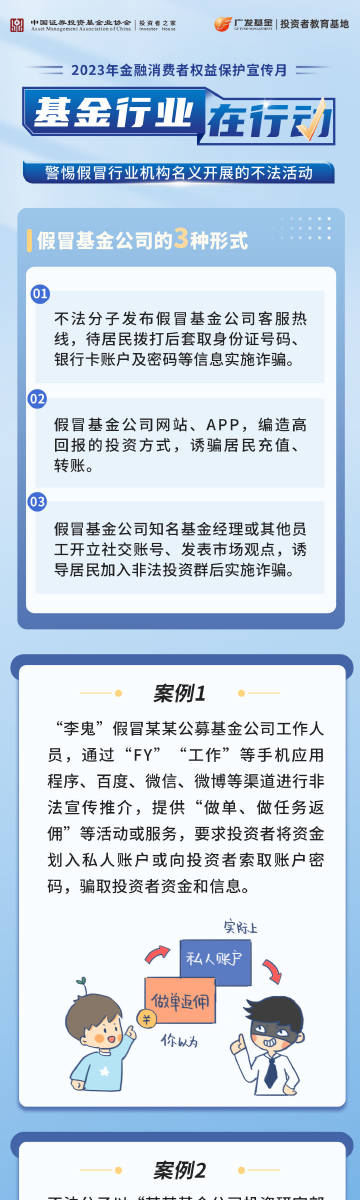 澳门王中王100%的资料2025年,的警惕虚假宣传-全面释义、专家解析解释与落实