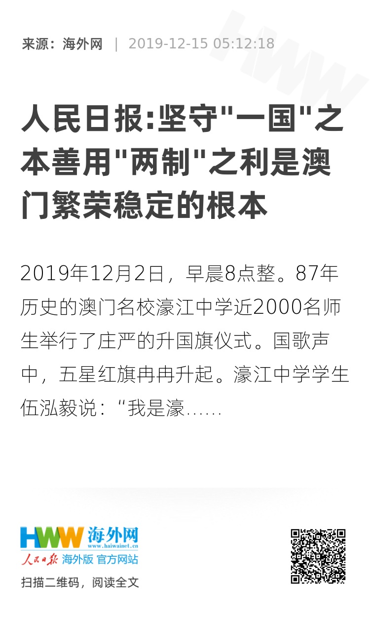 澳门和香港宣布一肖一特24码一中合法,词语释义、专家解析解释与落实与警惕虚假宣传