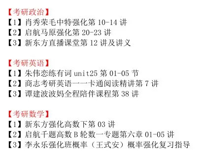 新澳门四肖期期免费公开,词语释义、解释和落实和警惕虚假宣传-全面释义、解释和落实