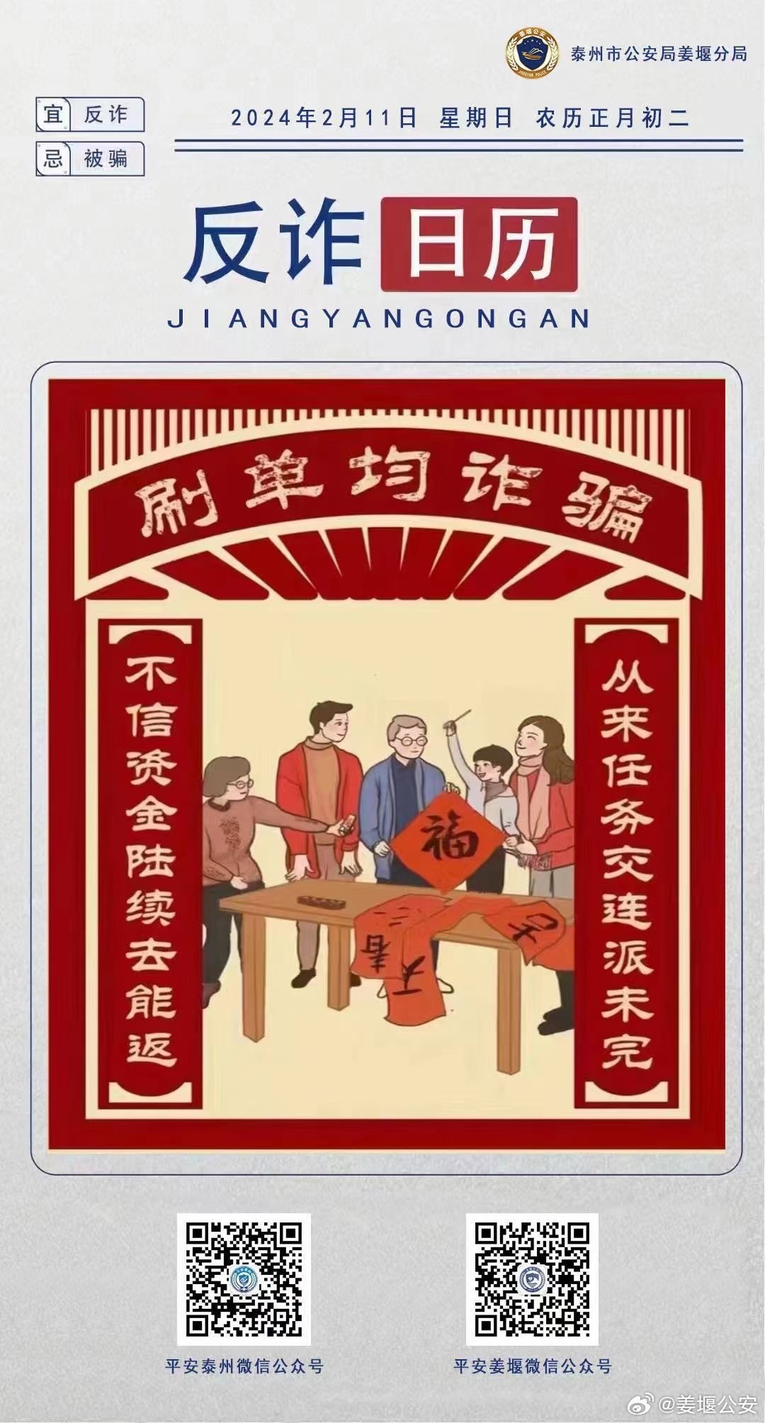 2025澳门今晚必开一肖,全面释义、专家解析解释与落实与警惕虚假宣传 解析与释义