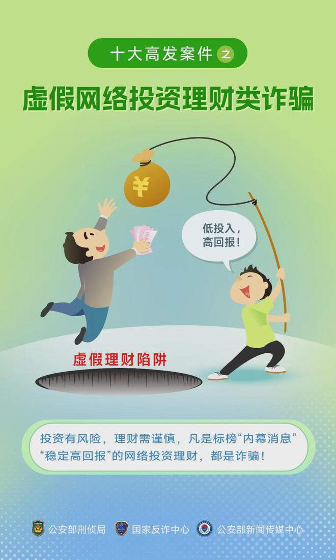 2025正版免费资料公开,全面释义、专家解析解释与落实与警惕虚假宣传 解析与释义