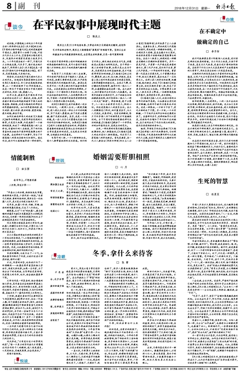 新奥最精准免费大全最新,全面释义、专家解析解释与落实与警惕虚假宣传-全面释义、专家解析解释与落实 解析与释义
