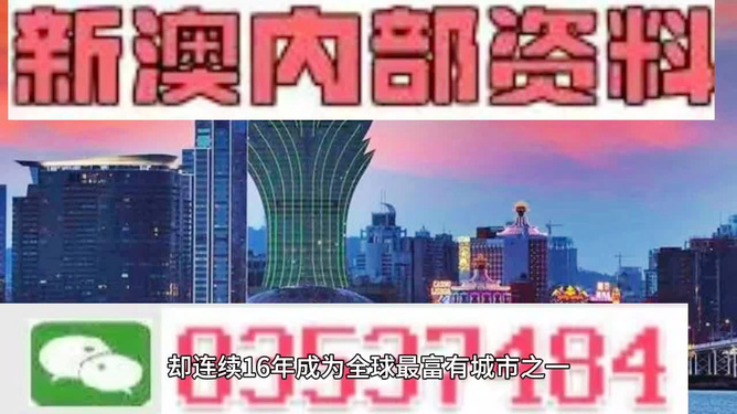 2025新澳精准免费大全,精选解析、专家解析解释与落实-警惕虚假宣传-精选解析、专家解析解释与落实