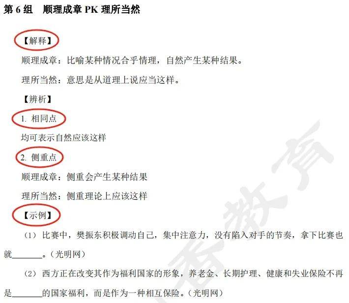 2025新澳天天中奖资料大全全面释义、专家解析解释与落实