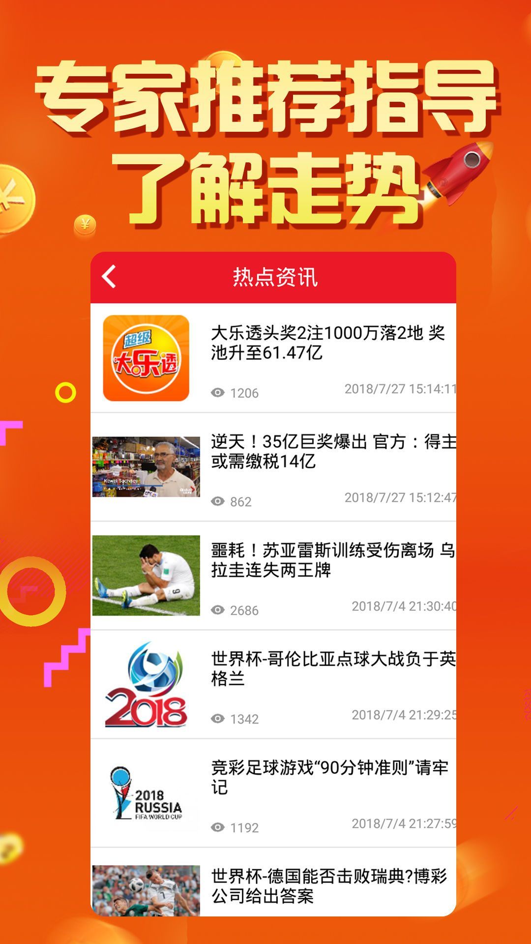 777788888王中王最新全面释义、专家解读解释与落实与警惕虚假宣传-全面释义、专家解读解释与落实