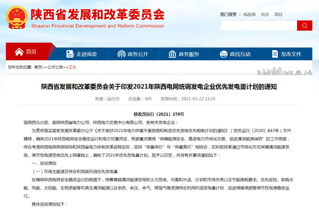 澳门最准的资料免费公开,全面释义、专家解析解释与落实与警惕虚假宣传-全面释义、专家解析解释与落实 解析与释义