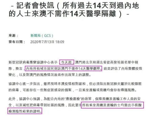 澳门资料免费大全全面释义、解释和落实和警惕虚假宣-全面释义、解释和落实