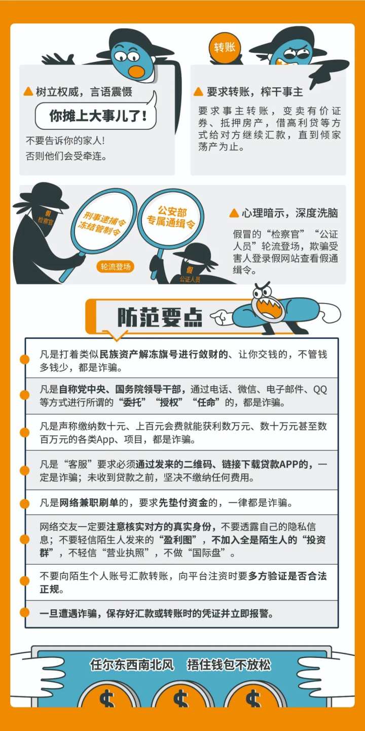 新澳彩正版资料免费阅读全面释义、专家解读解释与落实与警惕虚假宣传-全面释义、专家解读解释与落实