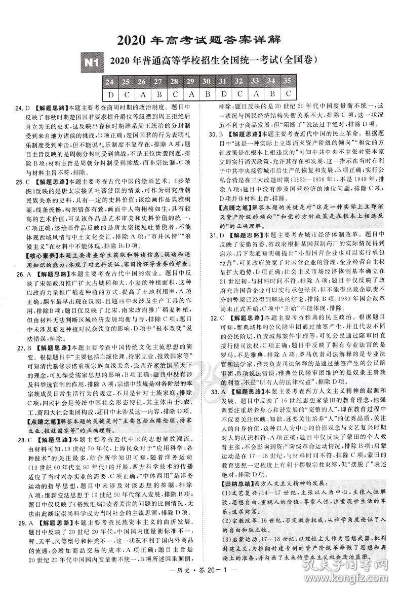 2025年澳门免费资料与正版资料的,全面释义、专家解析解释与落实与警惕虚假宣传 解析与释义