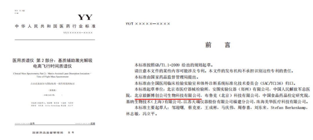 2025澳门和香港六开奖资料大全合法吗？全面释义、专家解读解释与落实与警惕虚假宣传