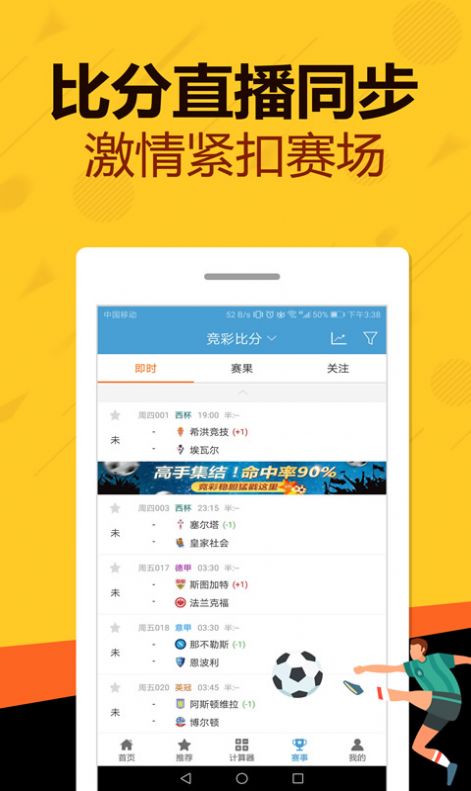 2025管家婆四肖八码期期准详细解答、专家解析解释与落实
