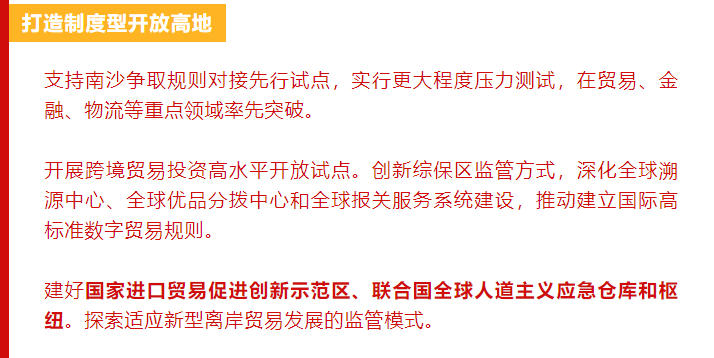 澳门和香港一码一肖一特一中百度,词语释义、专家解析解释与落实与警惕虚假宣传