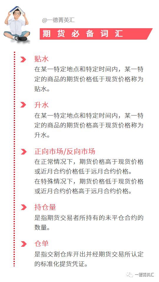 2025澳门和香港正版免费资料合法吗？词语释义、专家解析解释与落实与警惕虚假宣传