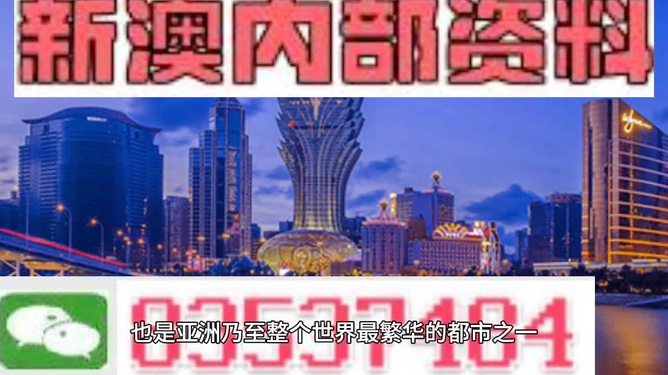 新澳门和香港2025年正版免费公开合法吗？全面释义、专家解读解释与落实与警惕虚假宣传-全面释义、专家解读解释与落实