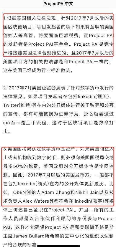 澳门和香港今晚必开一肖1,词语释义、解释和落实和警惕虚假宣传-全面释义、解释和落实