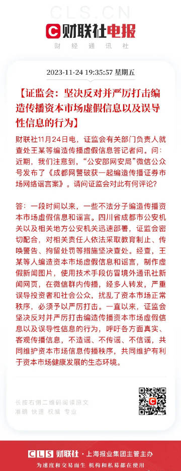 最准一肖一码一孑一特一中与警惕虚假宣传-全面释义、专家解读解释与落实