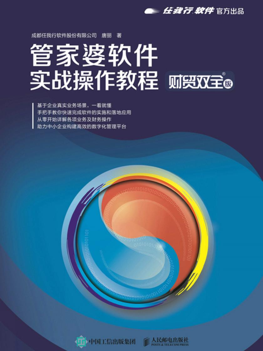 管家婆一码全面释义、解释和落实和警惕虚假宣-全面释义、解释和落实