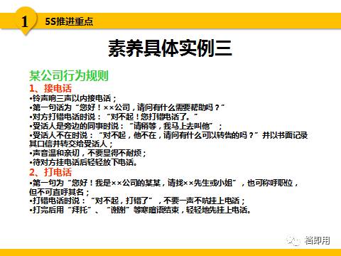 2025年全年资料免费大全全面释义、专家解读解释与落实与警惕虚假宣传-全面释义、专家解读解释与落实