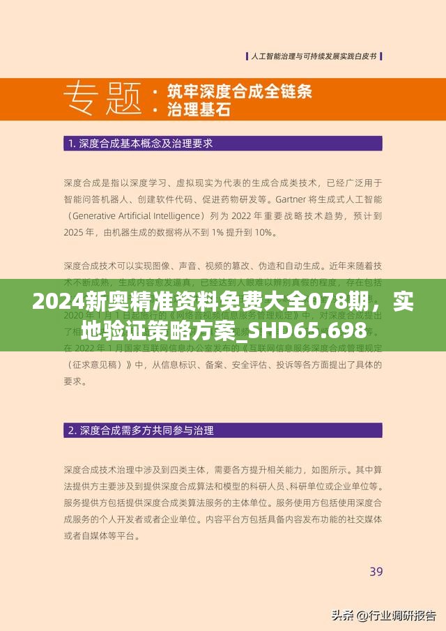 国内热搜 第7页