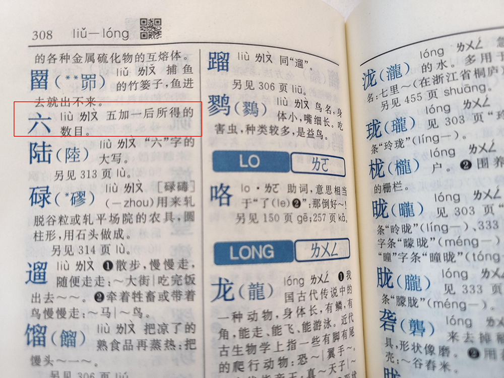 澳门一肖一码伊一特一中全面释义、专家解析解释与落实